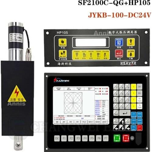 Plasma Controller + THC+lifter Kit SF-2100C 2 Axis Plasma Controller + HP105 Torch Height Controller + JYKB-100 Lifer NEWCARVE