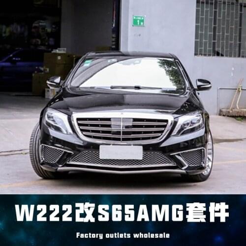 Applicable to Front the and Rear Bar Side Skirt S-class W222 Modified S65 Amg Sports