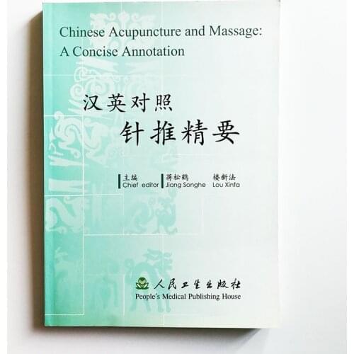 Chinese Acupuncture and Massage : A Concise Annotation Bilingual Chinese Traditional Medicine Textbook English and Chinese