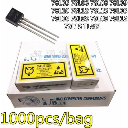 1000pcs 78L05 78L06 78L08 78L09 78L10 78L12 78L15 79L05 79L06 79L08 79L09 79L12 79L15 TL431 TO-92 Transistor voltage regulator