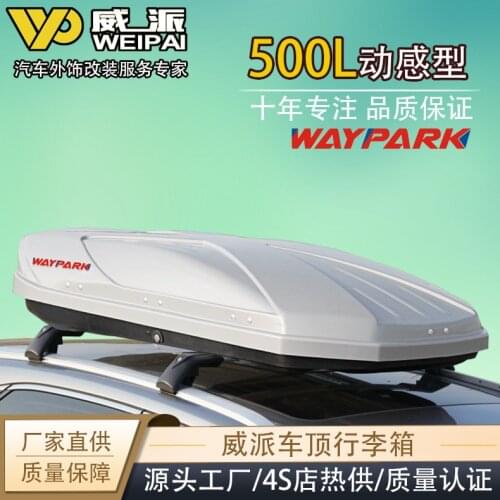 Suit For Manufacturer Directly Supplies Wp3004 Weipai Refit the Ro and Flat Trunk of Car