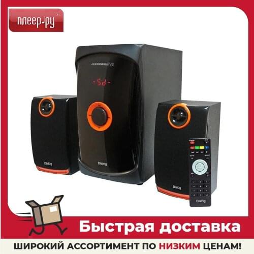 Dialog Subwoofers
