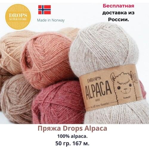 Drops Knitting Products