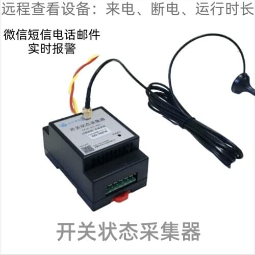 Pump Running Time 220V Phase Loss Monitoring Incoming Call Power off Alarm Equipment Power Outage Remote Shutdown 24