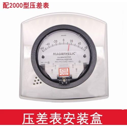 Differential pressure gauge installation box Stainless Steel differential pressure gauge installation panel