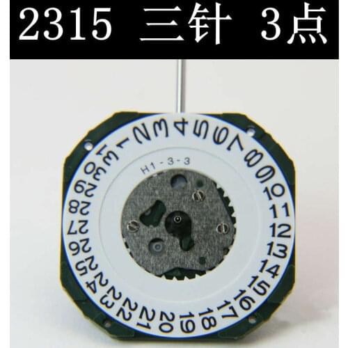 Watch movement accessories Quartz movement 2035 movement 2315 movement three needle single calendar