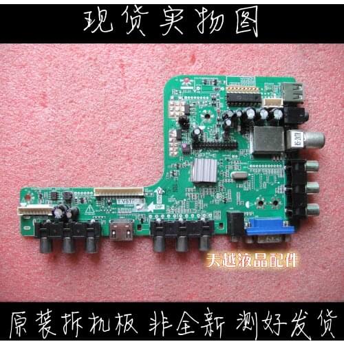 Ideal LED2418 motherboard T.VST59.65 screen RS236WLEDM