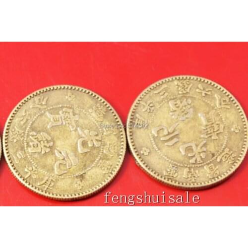 2PCS Fengshui Guangxu Coin Chinese Old Coins 32mm (1.26") Y1084