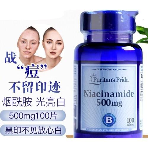 Imports from united States Puritans pride Nicotinamide vitamin B3 tablets 100 tablets 1 bottle skin whitening