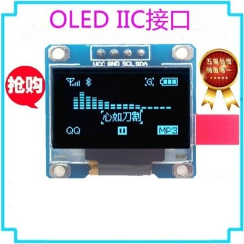 50pcs/Lot 0.96"blue 0.96 inch OLED module New 128X64 OLED LCD LED Display Module For Arduino 0.96" IIC I2C Communicate