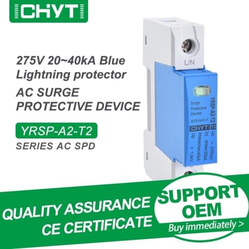 Free Shipping CHYT YRSP-A2-T2 1P Low Voltage Din Rail AC 275V 385V 20KA-40KA 30KA-60KA Surge Lightning Protector SPD