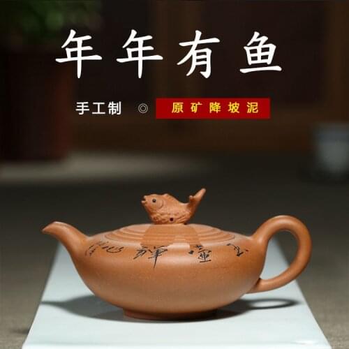 Selling yixing special teapot undressed ore down slope mud have recommended hand-made undertakes to fish every year