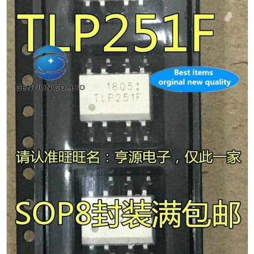 20 PCS 100% new and orginal real photo spot TLP251F TLP251 SOP8 light coupling photoelectric coupler