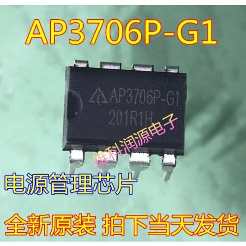 10pieces AP3706P-G1 DIP-8