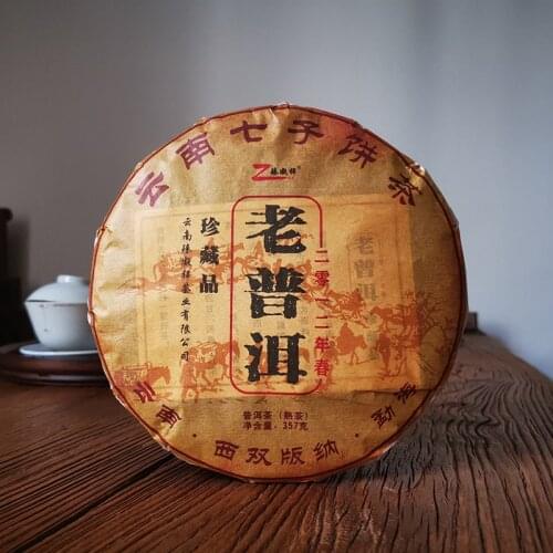China Yunnan Tea Pu'er Tea Cooked Tea Cake Tea Old Pu'er Golden Bud Cake 357g Factory Direct Sales Green Food For Health Care