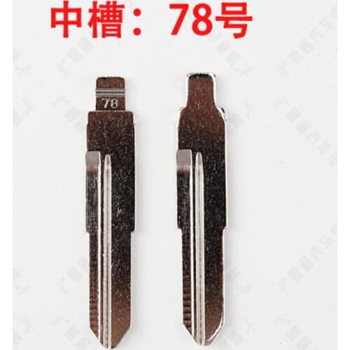 DAKATU Type 78# Car Key Folding Remote Key Blade NO. 78 Metal Blank Uncut Flip KD VVDI For Chery Fengyun2 Original Key Blade