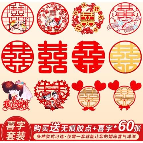Wedding decorations hi word stickers essential wedding room bedroom special door stickers and window stickers big hi word set