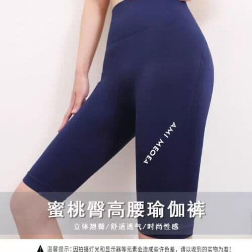 Leggings Women Fitness Yoga Sports Womens High Waist Elastic Yoga Pants Running Training Pants Pantalones De Mujer Leggins