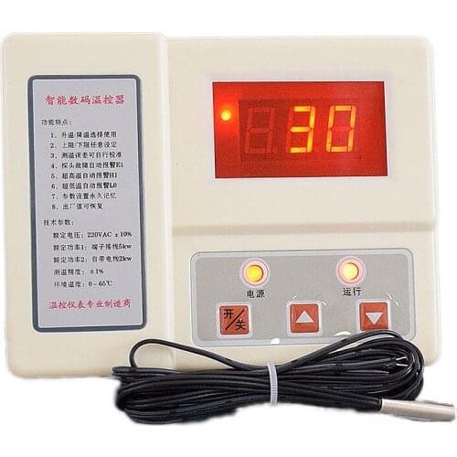 614 Intelligent digital display temperature controller Greenhouse culture adjustable temperature electronic switch controller