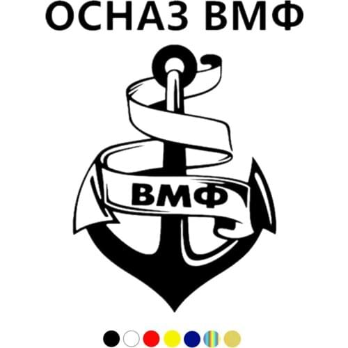 CS-10013# OSNAZ VMF vinyl decal car sticker reflective waterproof car decal stickers on bumper rear window laptop