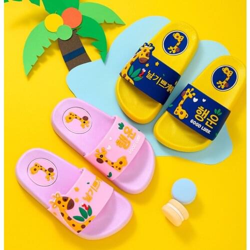Summer Cartoon Cute Giraffe Childrens Pink Slippers Yellow Parent Child Sandal