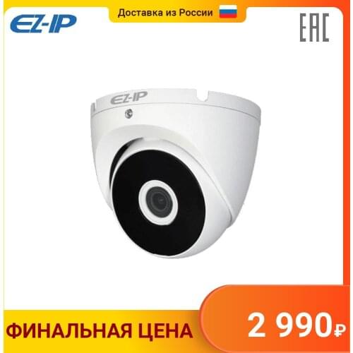 EZ-IP CCTV Dome Cameras