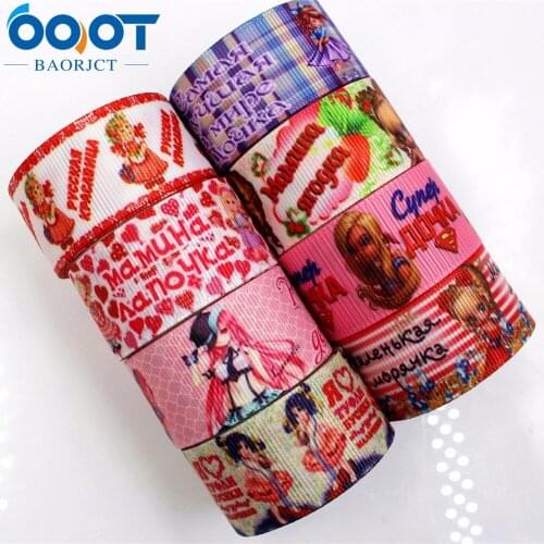 OOOT BAORJCT 175185 25mm 10yard Cartoon Ribbons Thermal transfer Printed grosgrain Wedding Accessories DIY handmade material