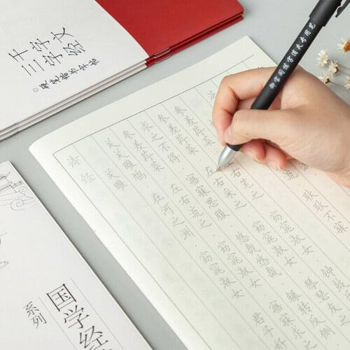 Primary school student hard pen copybook