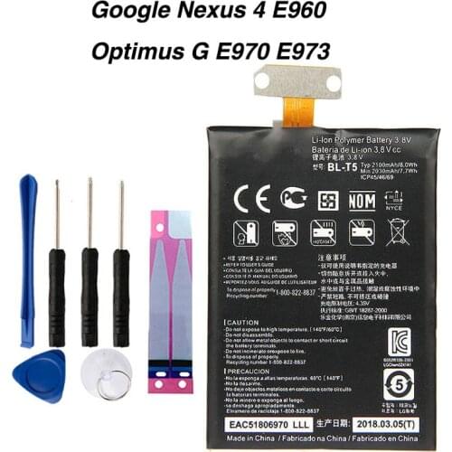 Fesoul LG Optimus Phone Batteries
