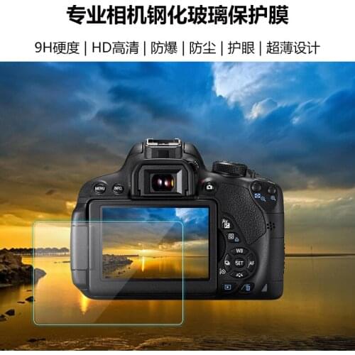 5D4 tempered film 6D is suitable for Canon 5D3 protective film 70D 80D 700D 60D camera 600D screen sticker