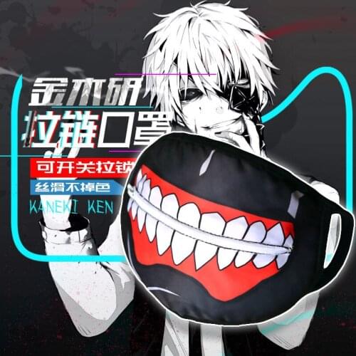Anime Tokyo Ghoul cosplay mask black zipper mask manga exhibition zipper style