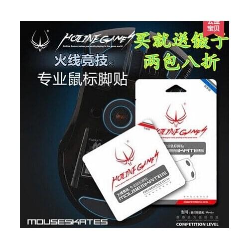 2sets/pack Original Hotline Games 0.6mm Competition Level Mouse Feet For Razer Krait 2013 Professional Gaming Mouseskate