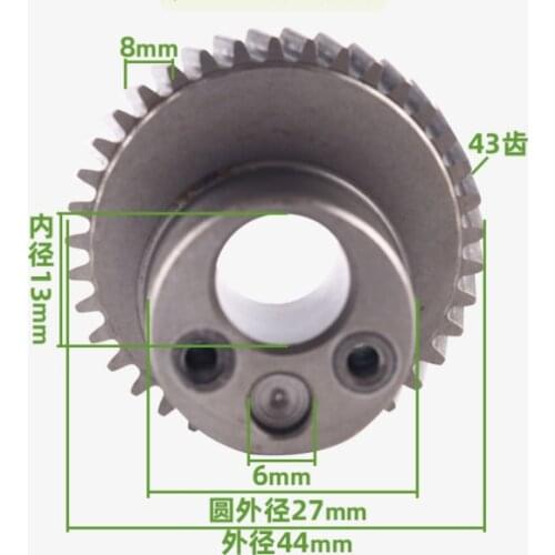 Electric Power Tool Metal Gear Wheel for Matika 4304 Hand Drill
