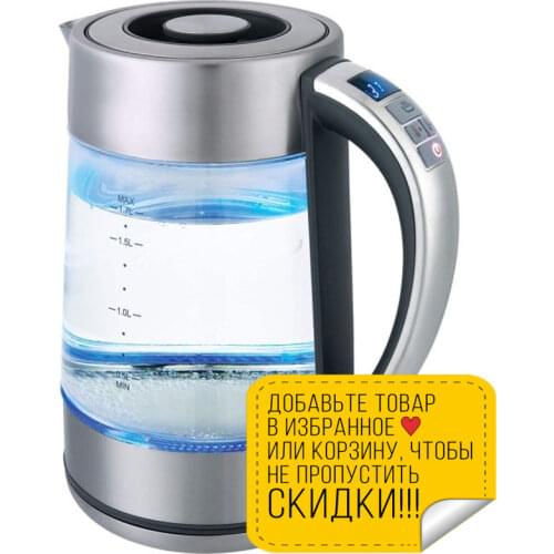 GEMLUX Glass Electric Kettles