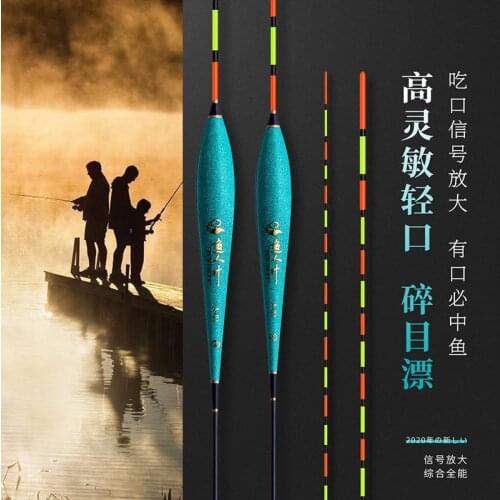 RQNQ 1Pcs Fishing Floats Accessories Carp Winter Fishing Nano Floats Bold And Eye-catching Anti-wind And Wave Anti-water Buoy