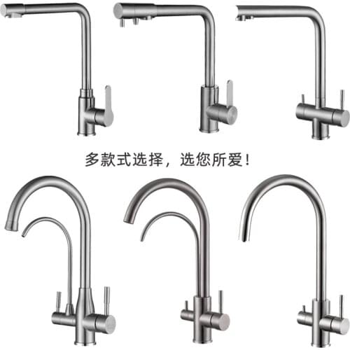 Kitchen Faucet stainless steel water sink crane kitchen faucet mixer water filter tap kitchen sink faucet