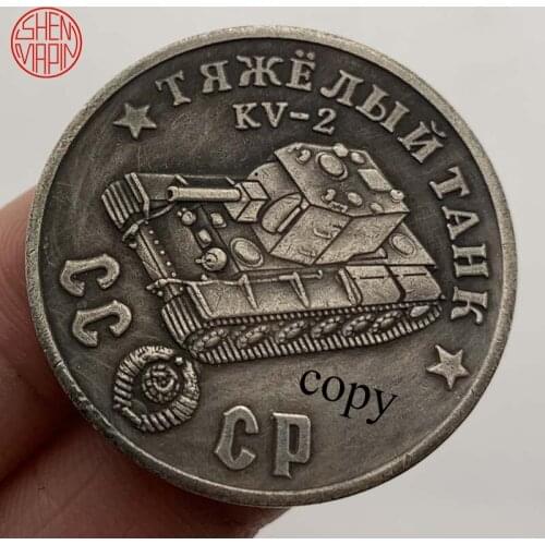 Soviet 1945 KV-2 Heavy Tank Armor Copy Coin Russian Medal Rubles Copper Coins Collectibles