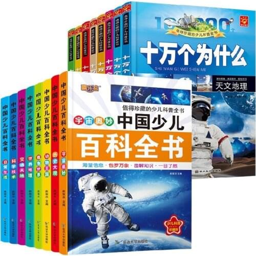 8pcs/set Children students Encyclopedia book Dinosaur popular science books Chinese Pinyin reading book for kids age 6-12