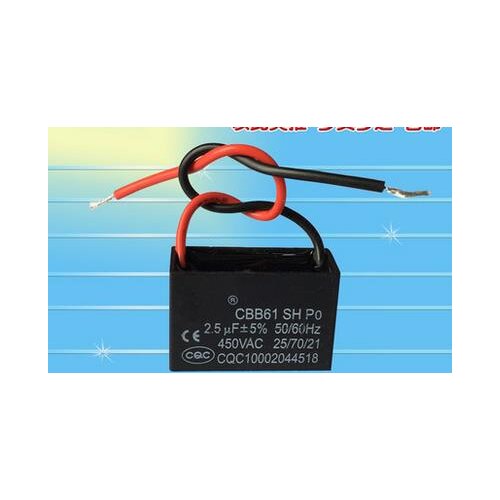 Free shipping cbb61 start component fan start capacitor 2.5uf 450v 5pcs/lot