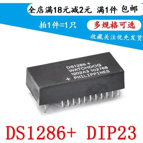 DS1286+ DS1286 clock IC chip is directly inserted into DIP23 pin