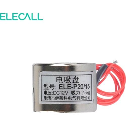 ELE-P20/15 LS-P20/15 DC 12V 24V Holding Electric Magnet Lifting 2.5KG Solenoid Electromagnet