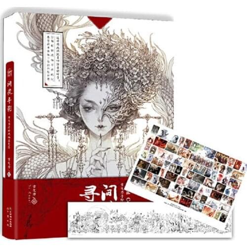 Aesthetics Old-style Drawing Line Drawing Comic Coloring Book Collection Drawing Coloring Book