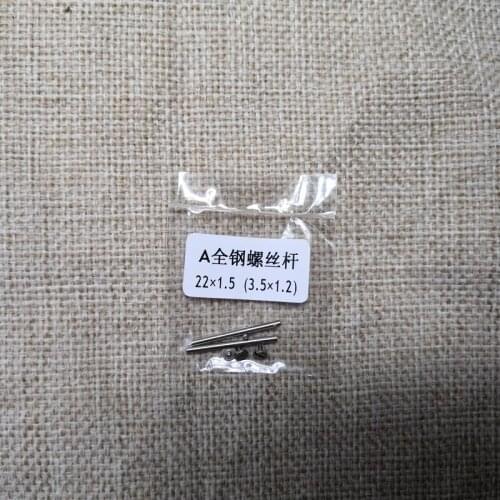 Watch accessories all steel strap screw double threaded rod connecting rod one pair price 1.5 diameter