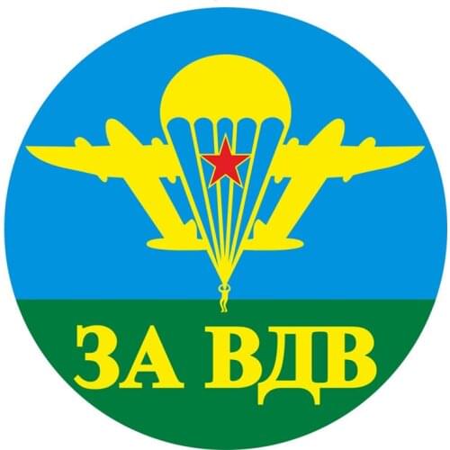 S40449# Various Sizes PVC Decal Airborne Forces Car Sticker Waterproof on Bumper Rear Window Laptop Refrigerator Toilet