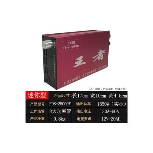 12V New Intelligent King Inverter Head Power Conversion Boost for High Power and Power Saving Small Lithium Battery Bottle