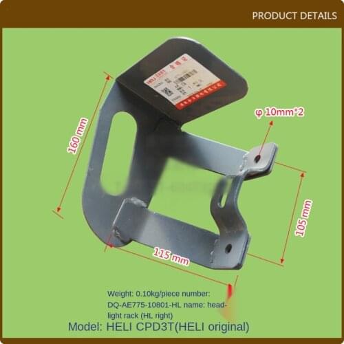 For Forklift Accessories Headlight Bracket Headlight Stand/HL Right Heli CPD3T Original AE775-10801 High Quality Accessories