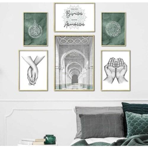 Muslim Islamic Poster Modern Canvas Print Mosque Morocco Building Wall Art Painting Quote Hand Picture Home Decor for Bedroom