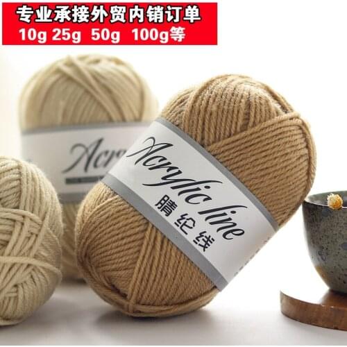 Acrylic yarn hand woven slipper wool acrylic hook shoe thread cushion doll yarn milk cotton yarn 50g