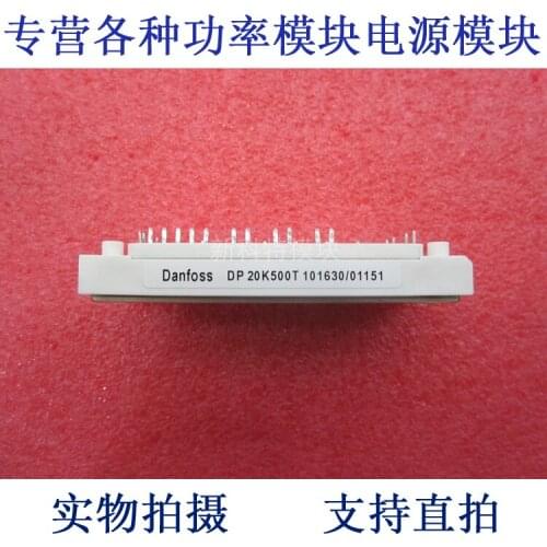 DANFOSS 20A500V frequency conversion speed regulation module