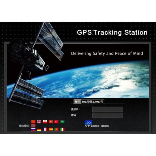 IMEI active for GPS trackers on http://en.i365gps.com/ for gps tracker FA23/A19/A16/ etc